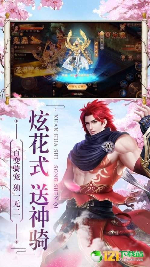 浑天仙盘App