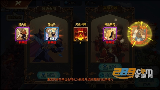 火柴人军团战争无敌版下载手机不减反增版v1.0.0安卓版