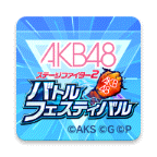 AKB48：舞台激斗2 1.0.1