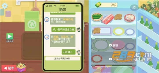 奶奶的菜谱游戏中文版下载安装免广告2022最新版本v2.3.0安卓版