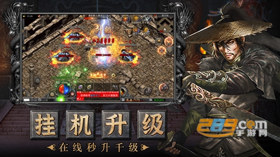 虎符传奇手游官方下载2022最新版v1.6.133最新版