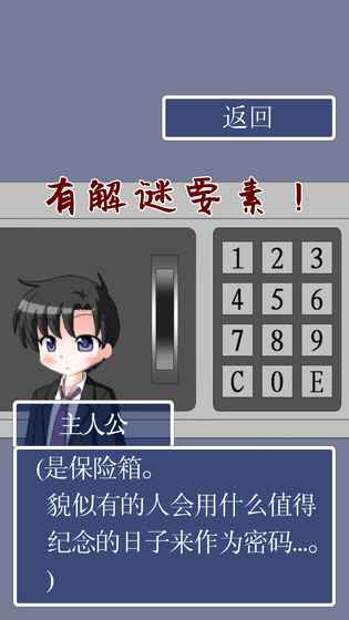 猫头鹰之头 1.0.2