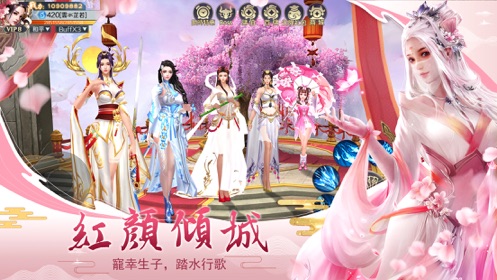 凡尘劫最新版