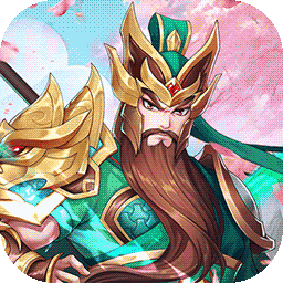 大三国时代最新版 1.1安卓版
