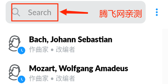 IMSLP国际乐谱库app最新版 IMSLP国际乐谱库app最新版