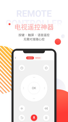 多屏互动tcl安卓最新2026版