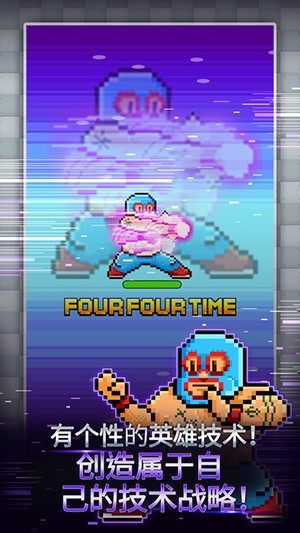 Chiz Crush(英雄防御) 1.0.0官方版