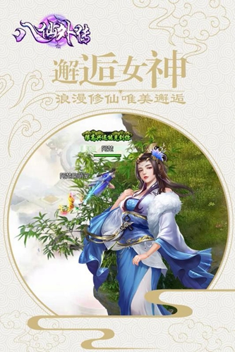 红楼Q梦最新版