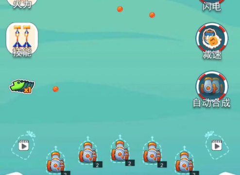 海盗防御 ios版