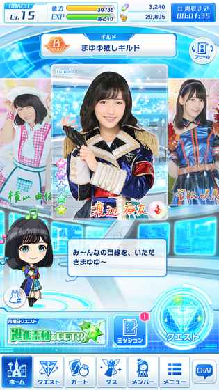 AKB48：舞台激斗2 1.0.1