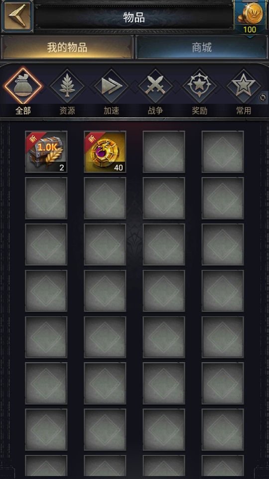 列王的纷争手游 11.15.0安卓版