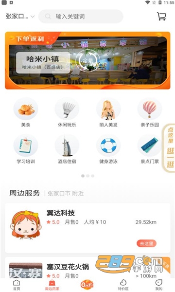 掌上民生宣钢认证app官方下载2022最新版v60.0.5 最新版