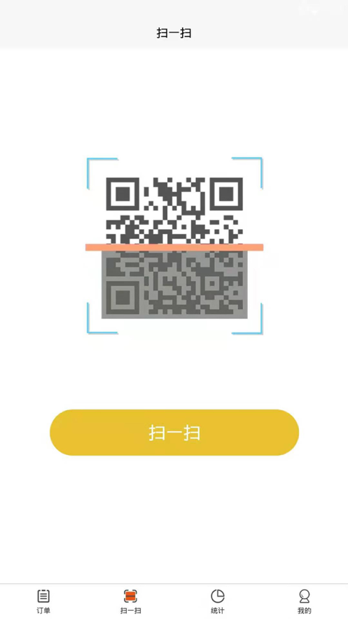 校园风云骑士端 ios版