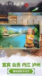 胡乐麻将苹果手机版下载