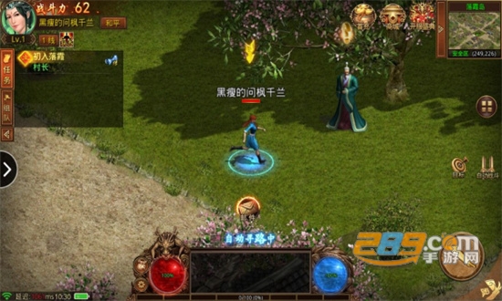 金装裁决之传世怀旧服下载2022最新版v4.8.2.10最新版