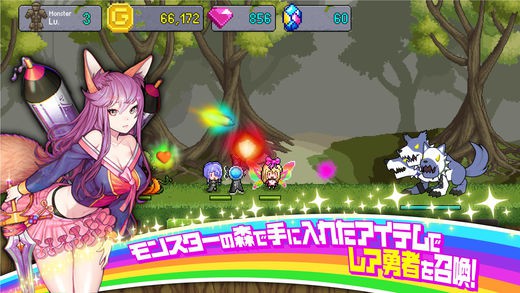 合成勇者 1.0.6官方版