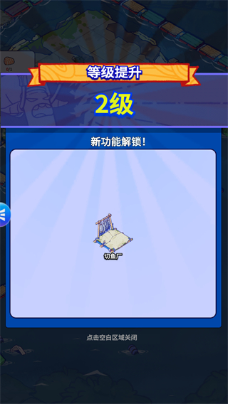 疯狂水世界官方版