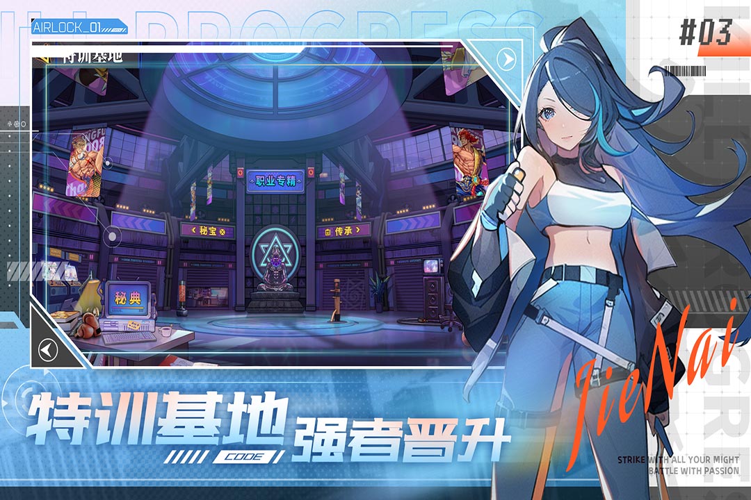无限格斗最新版本 1.0.0安卓版