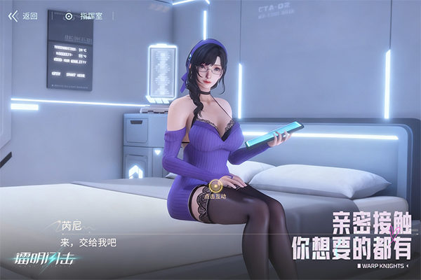 镭明闪击安卓正版