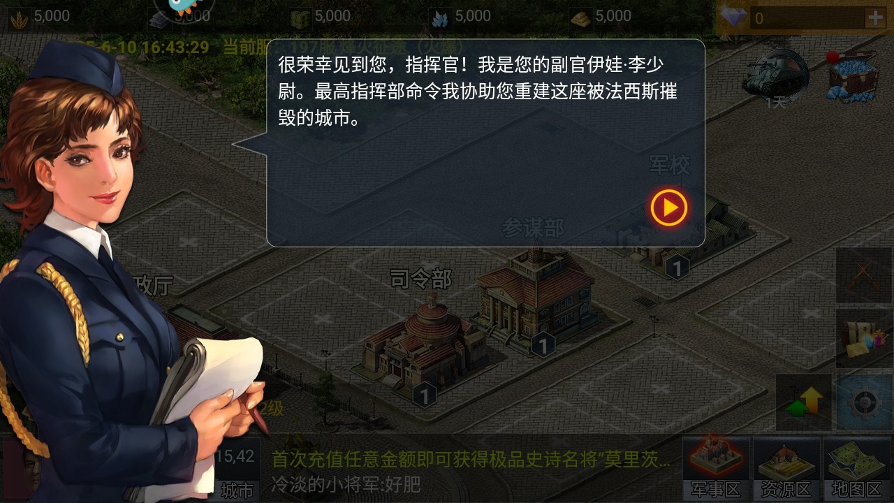 二战风云九游版本 二战风云九游版本