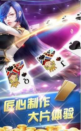 德州扑扑克安卓版app