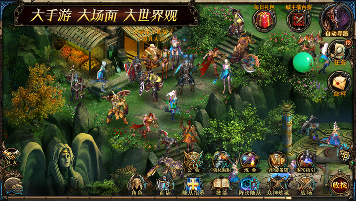 冰火王座最新版