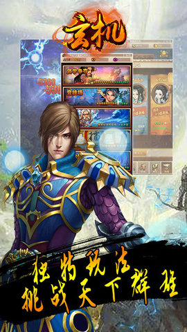 魔玩助手正版