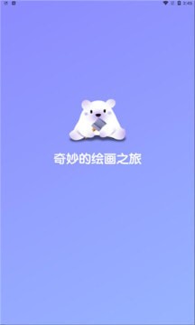 盗梦师ai绘画