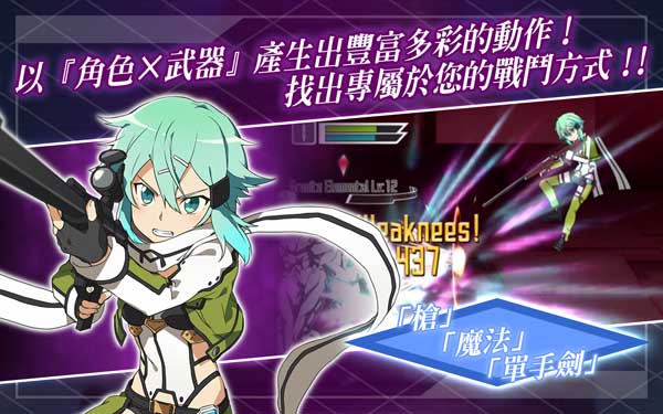 刀剑神域记忆重组SAO MD 1.14.1