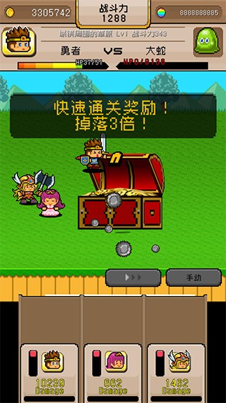 勇者VS恶龙无限扭蛋版
