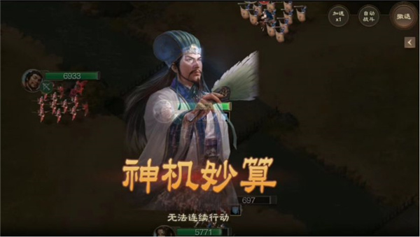 阵容推荐配图3