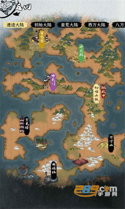 一介散修游戏手机版下载免广告版v1.6安卓版