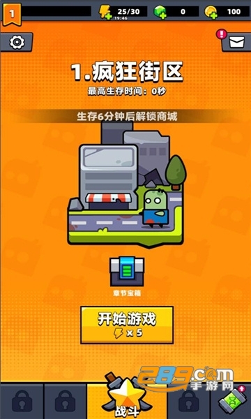 蛋壳特工队下载2026最新官方免费版v4.7.0最新版