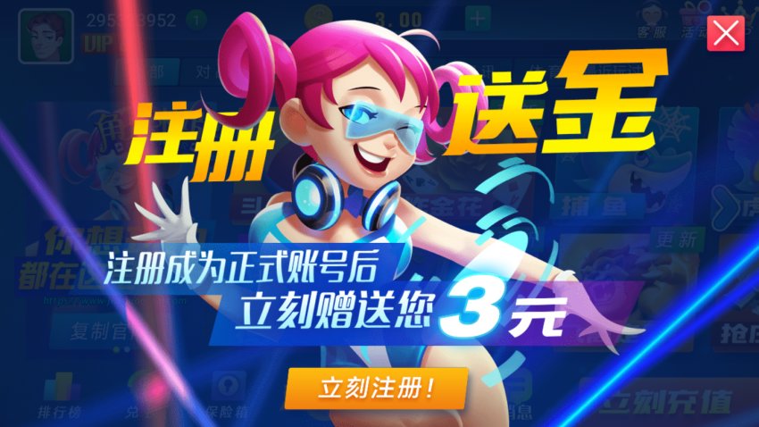 支付宝充值10元的棋牌2026