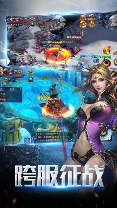 魔法信条BT版APP