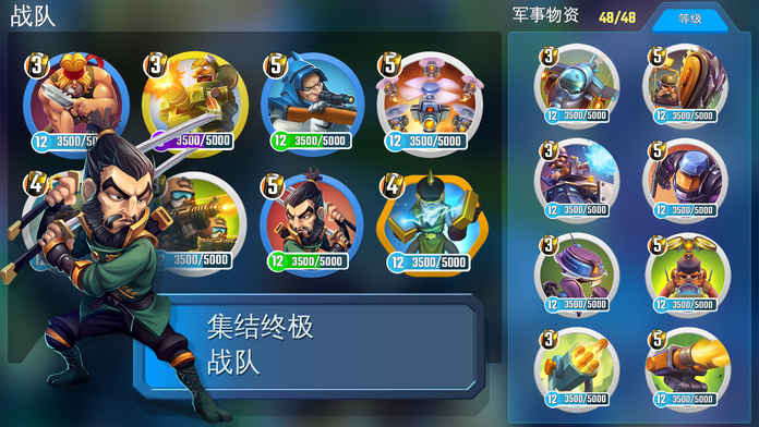 Rival Tactics(闪电部队：策略对决) 1.1.2q官方版