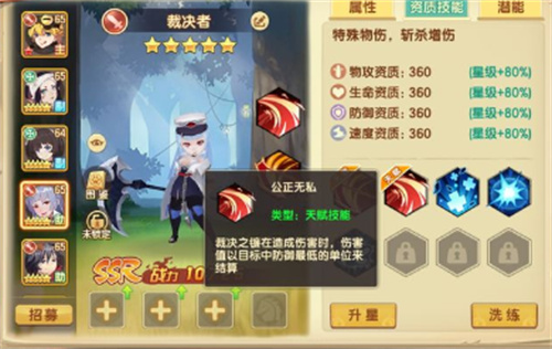 圣灵之境