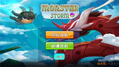 精灵风暴2中文内购版