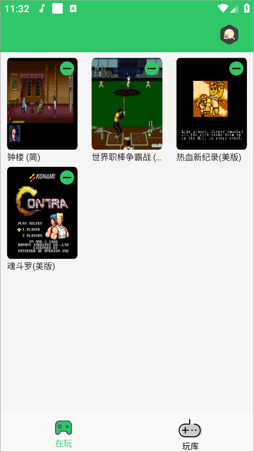小小模拟器街机FG