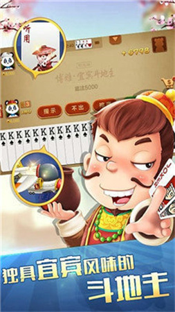 宜宾博雅棋牌麻将八听用