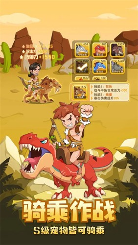 猎龙消消大作战(内置菜单)