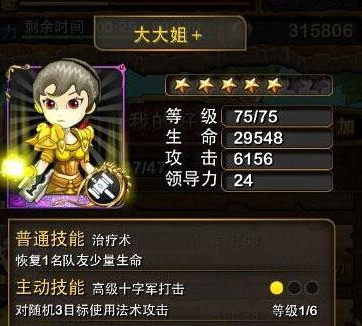 我叫mt标准版 我叫mt标准版