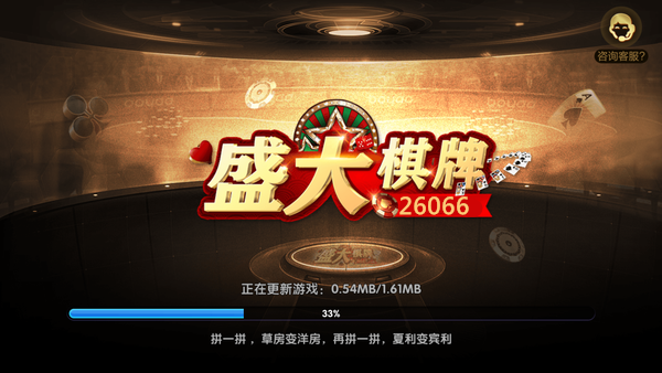 开元棋盘app官方版最新下载i4cc