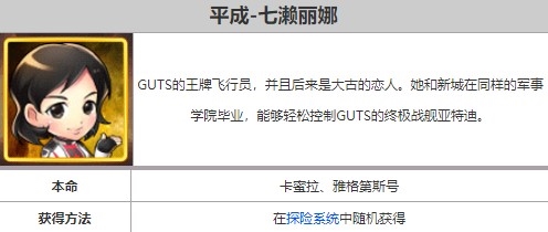 奥特曼系列OL图片13
