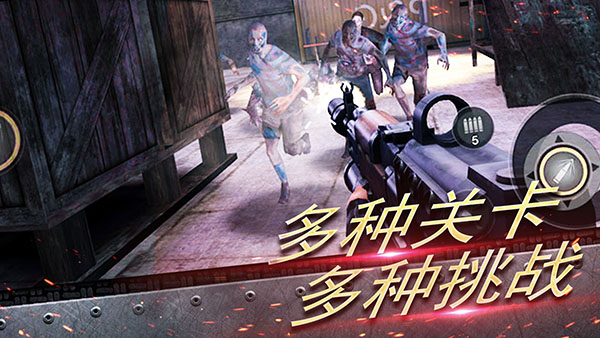 反恐大乱战最新版