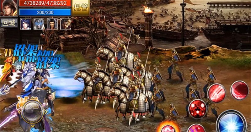 真三国快打最新版本 6.86版本