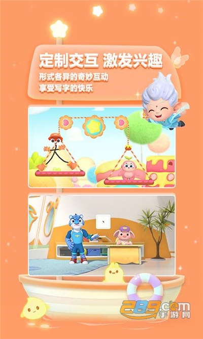 洪恩写字app下载官方最新版v1.0.0官方版