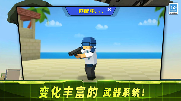 超绝神射手