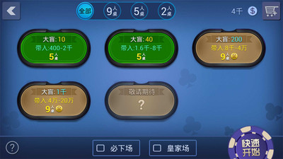 德州风云app