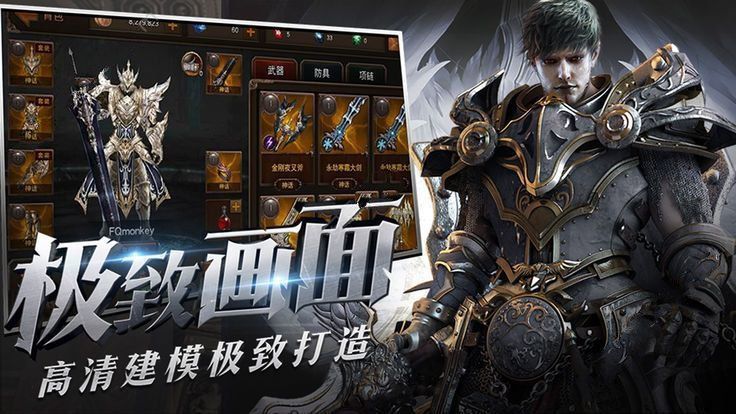 猎魔宿命最新版
